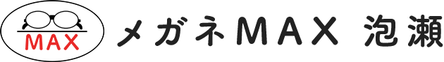 メガネMAX 泡瀬